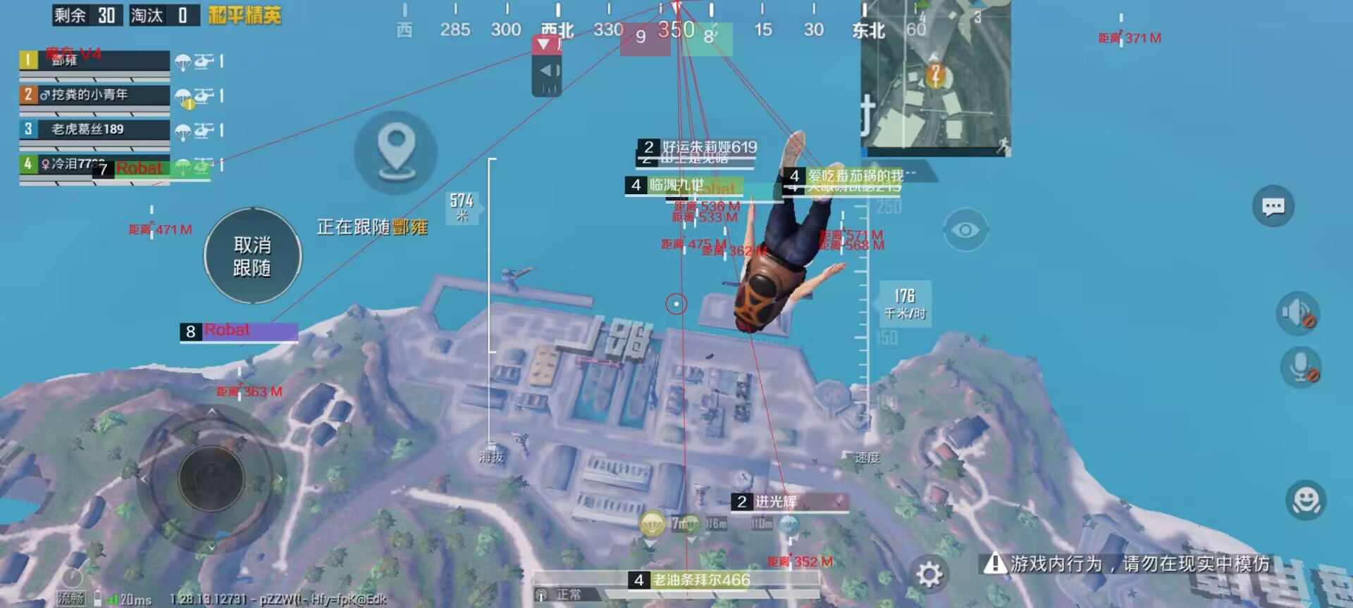 和平精英辅助【蜜雪冰城直装】支持新版本 预判自瞄 准星射线 不瞄人机 不瞄倒地 自瞄距离 单发狙自瞄 自瞄预判 姿势压枪